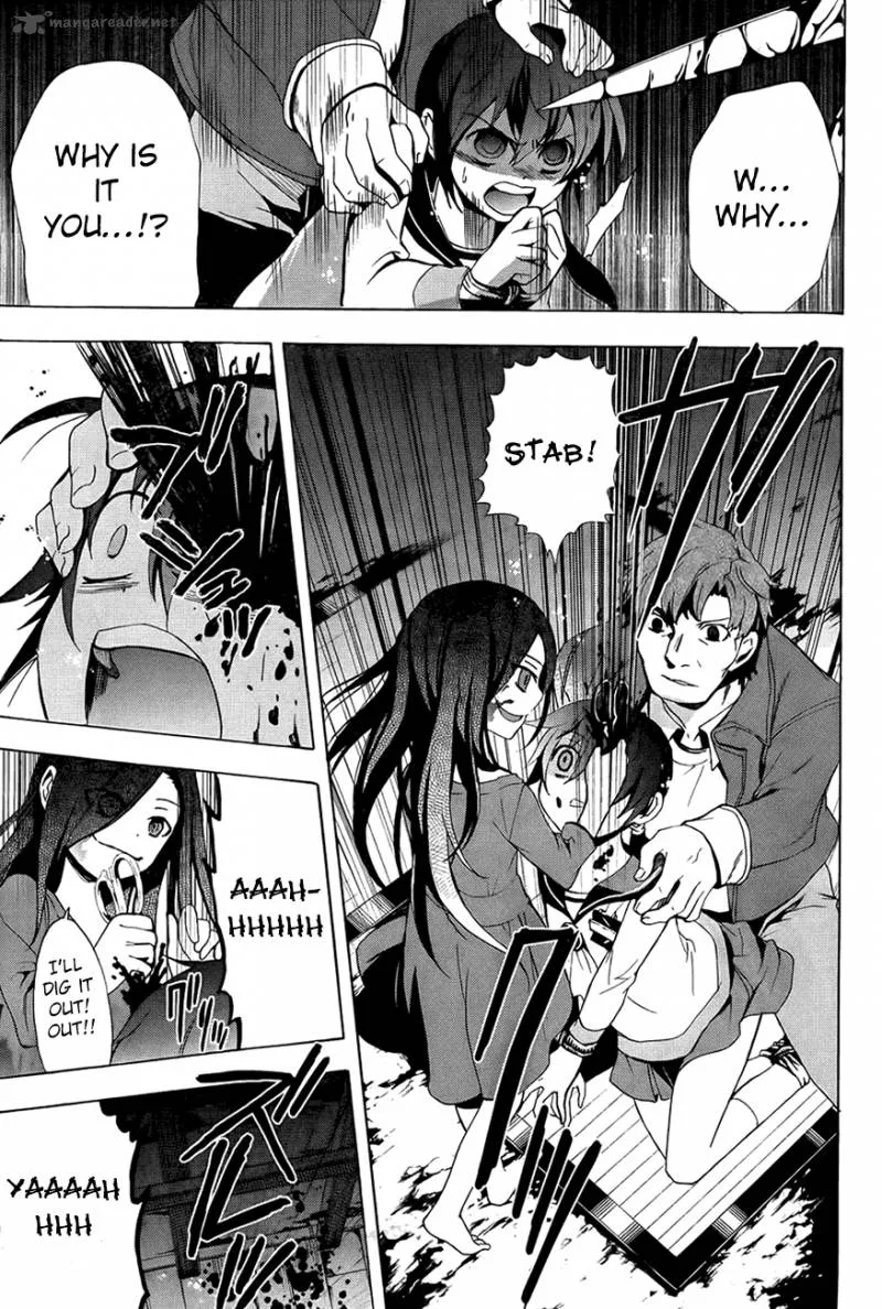 Corpse Party Blood Covered Chapter 28 page 24