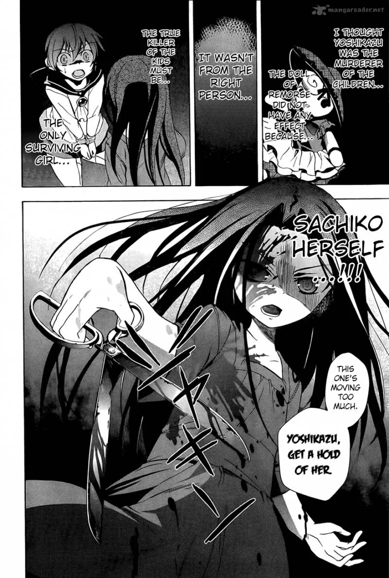 Corpse Party Blood Covered Chapter 28 page 23