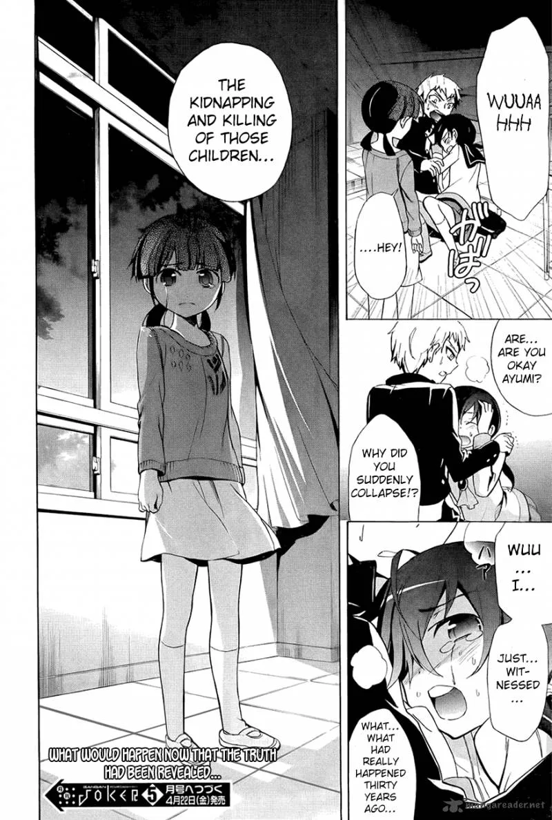 Corpse Party Blood Covered Chapter 28 page 28