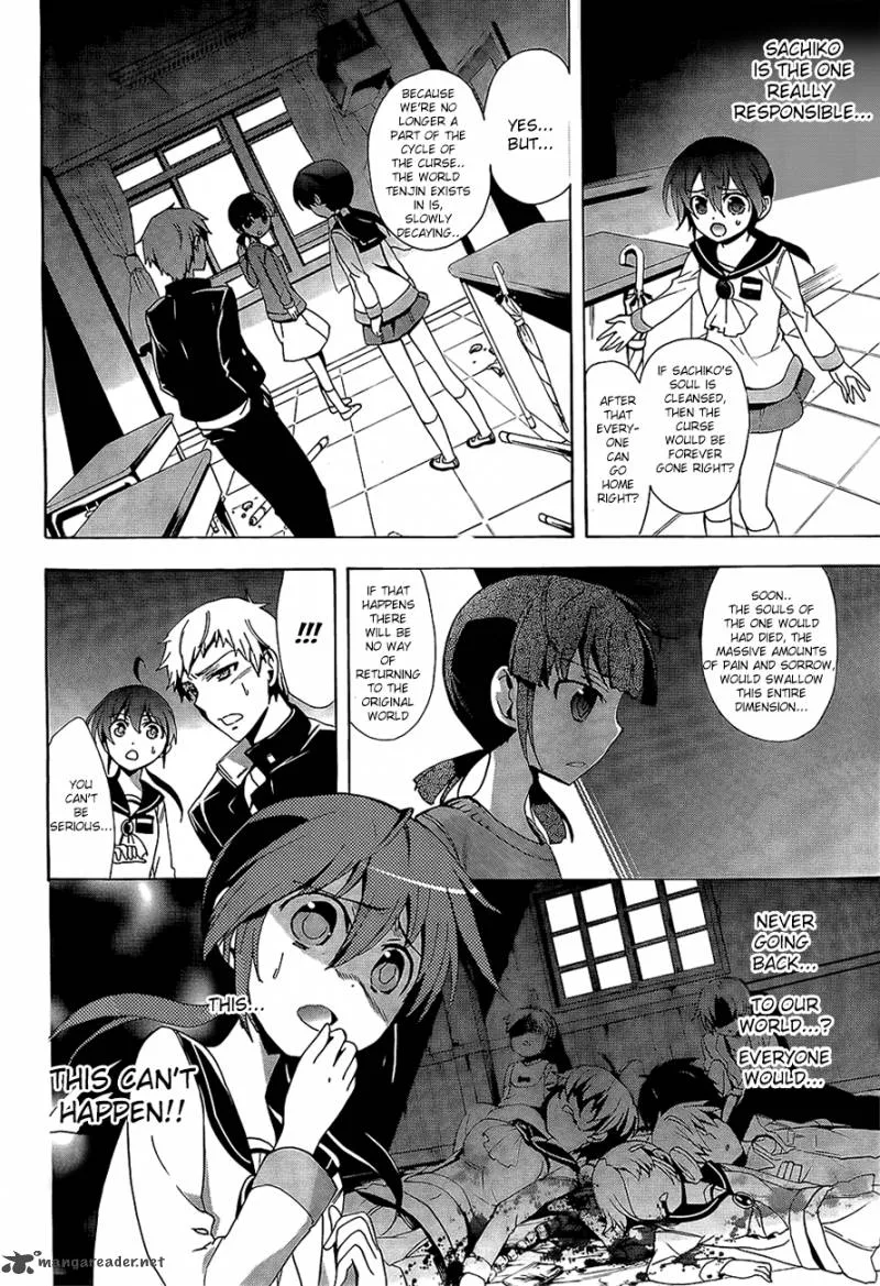 Corpse Party Blood Covered Chapter 29 page 4
