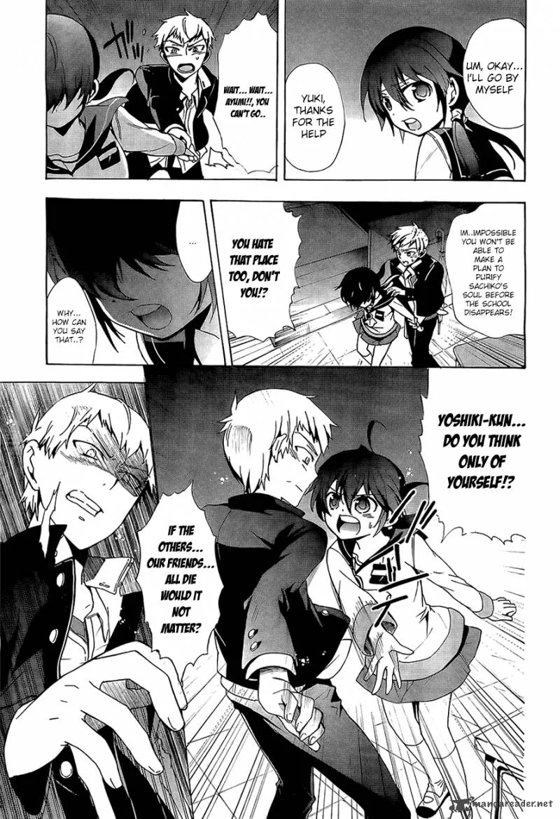 Corpse Party Blood Covered Chapter 29 page 7