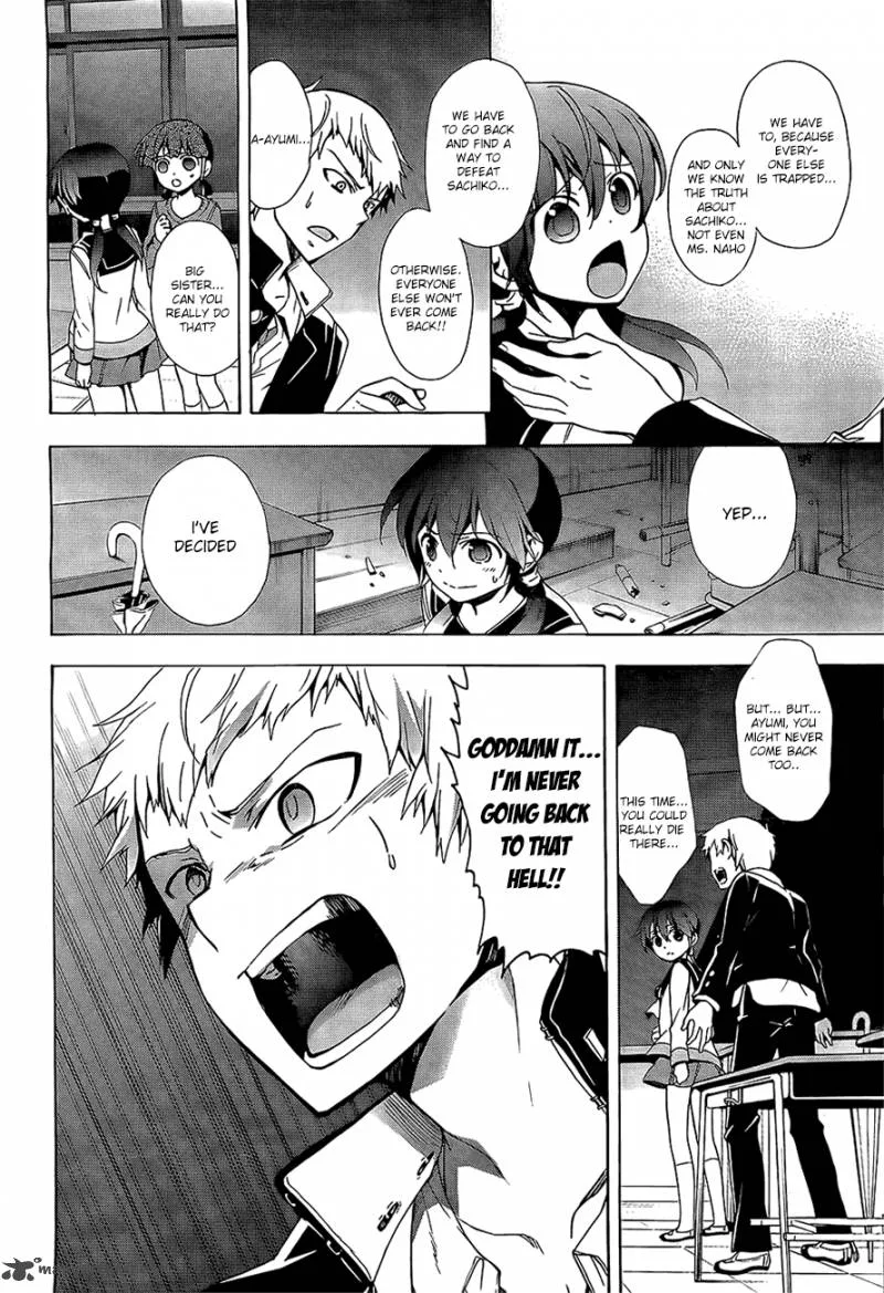 Corpse Party Blood Covered Chapter 29 page 6