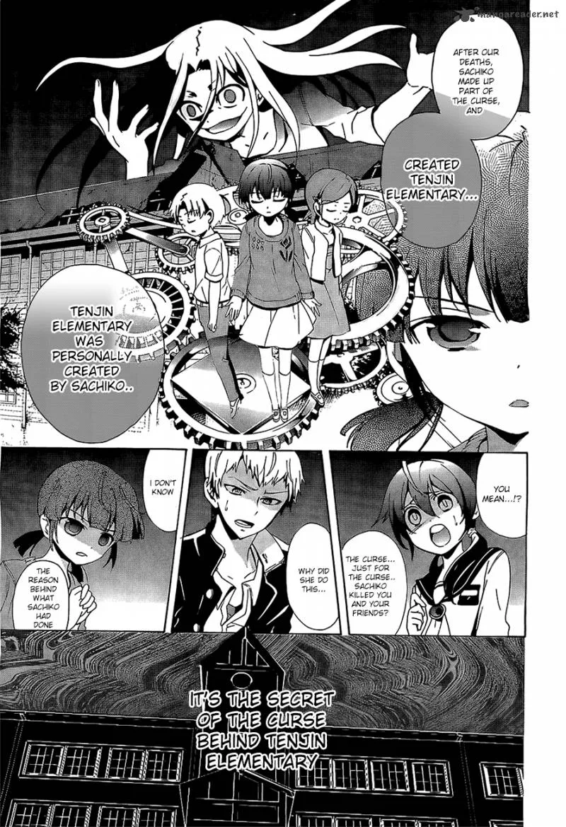 Corpse Party Blood Covered Chapter 29 page 3