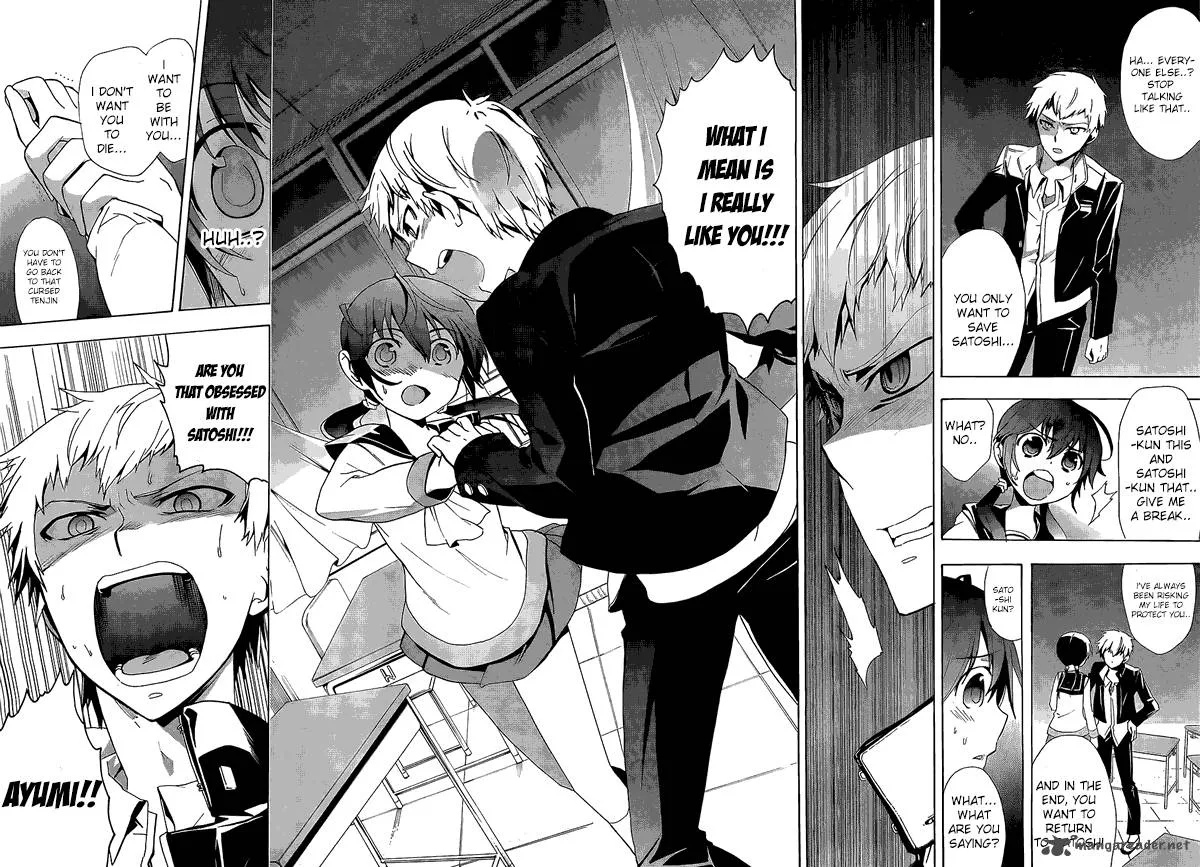 Corpse Party Blood Covered Chapter 29 page 8
