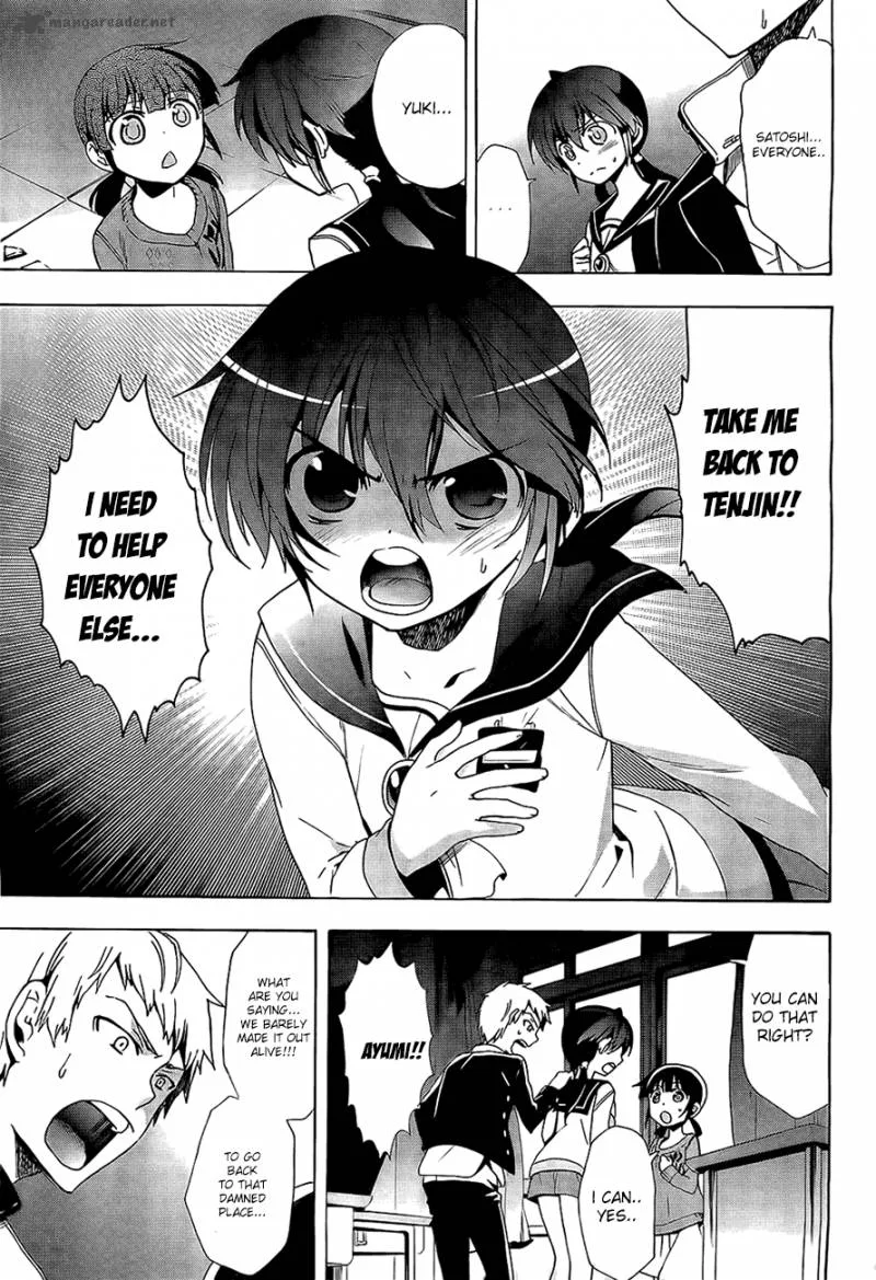 Corpse Party Blood Covered Chapter 29 page 5