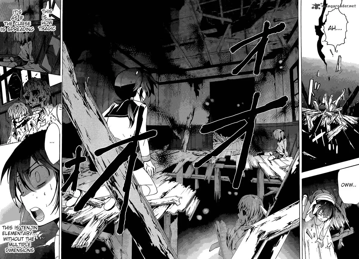 Corpse Party Blood Covered Chapter 29 page 14