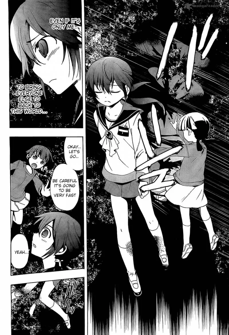 Corpse Party Blood Covered Chapter 29 page 12
