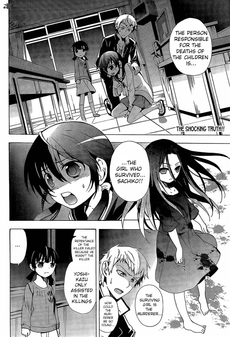 Corpse Party Blood Covered Chapter 29 page 2