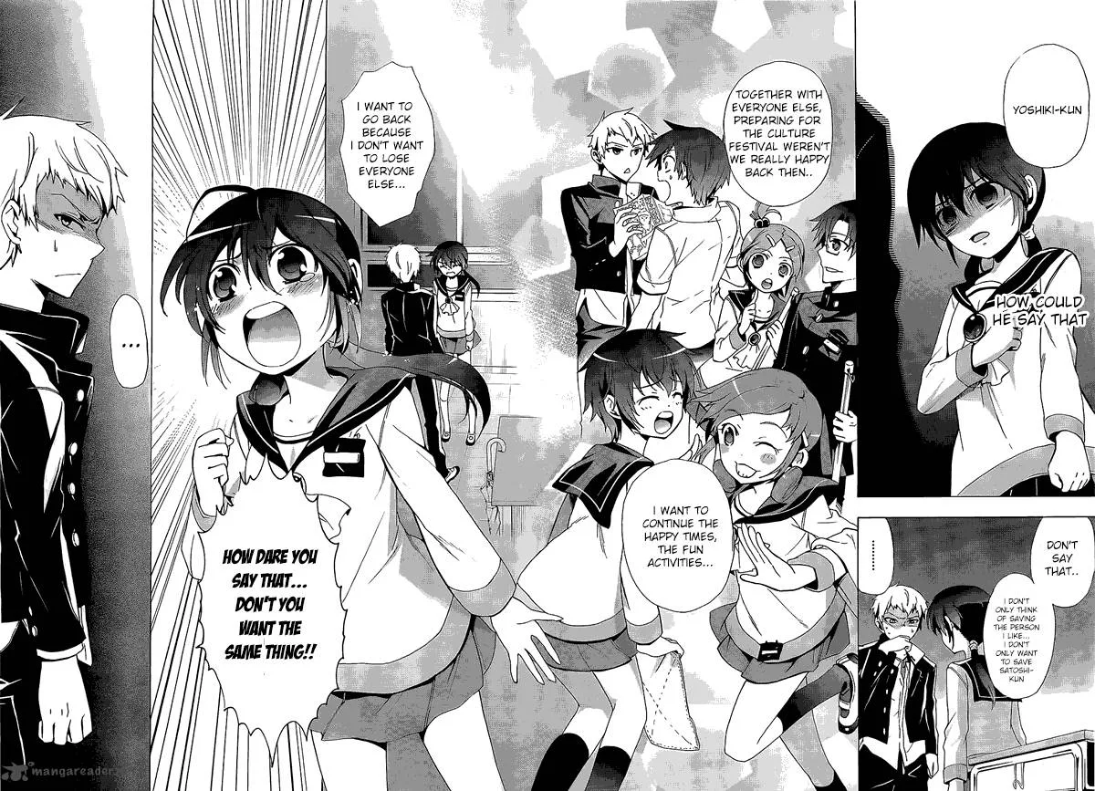 Corpse Party Blood Covered Chapter 29 page 9