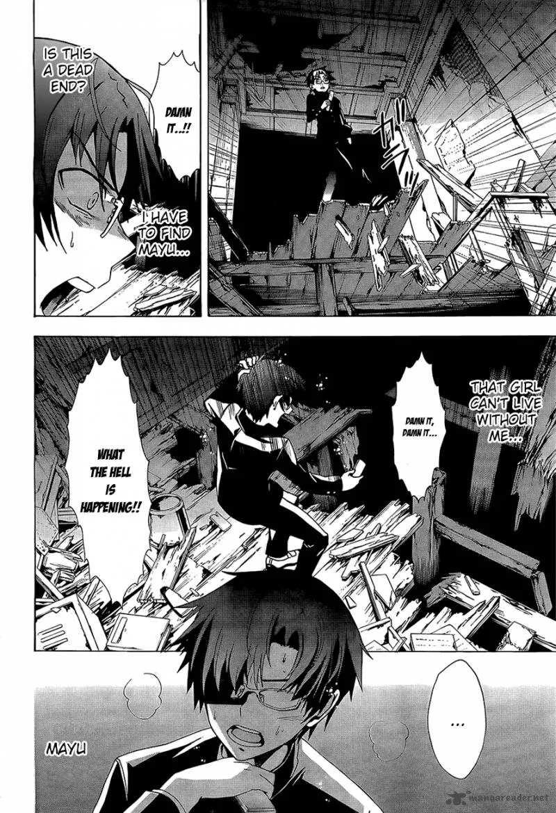 Corpse Party Blood Covered Chapter 29 page 17