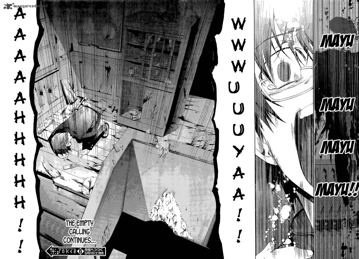 Corpse Party Blood Covered Chapter 29 page 27