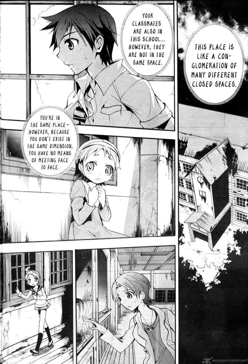Corpse Party Blood Covered Chapter 3 page 8