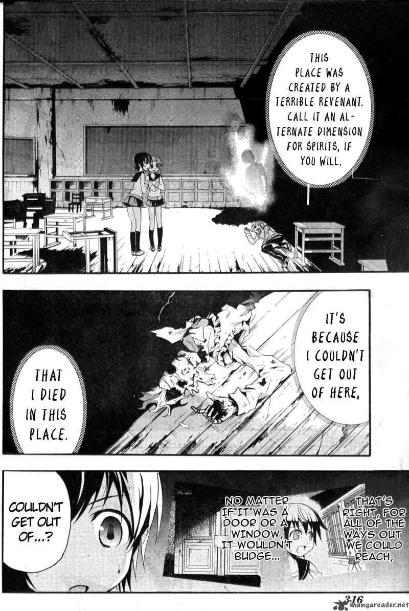 Corpse Party Blood Covered Chapter 3 page 6