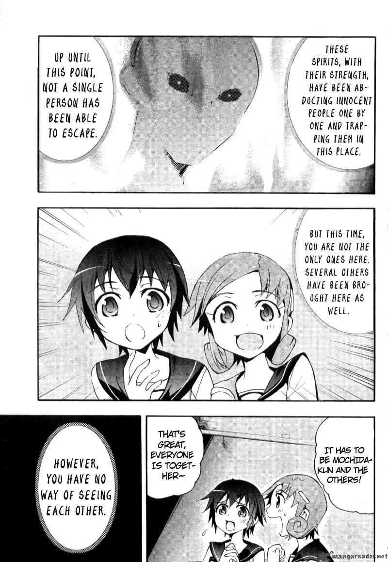 Corpse Party Blood Covered Chapter 3 page 7