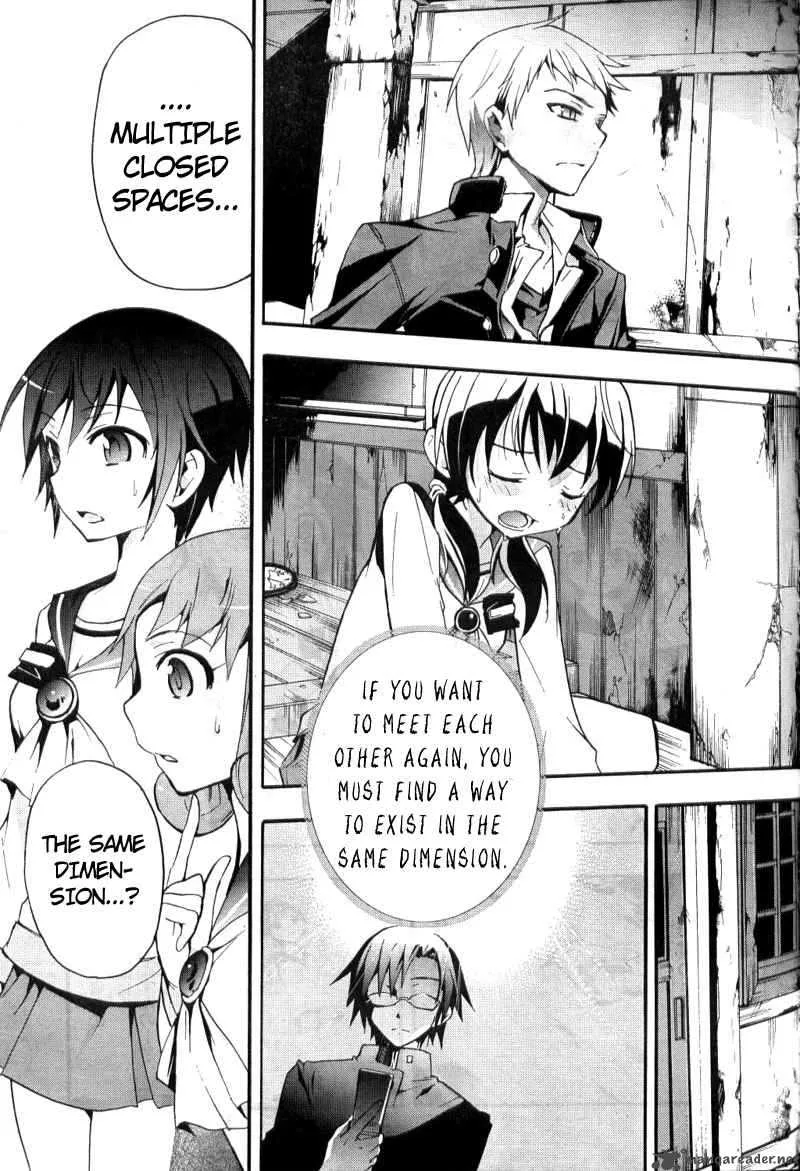 Corpse Party Blood Covered Chapter 3 page 9