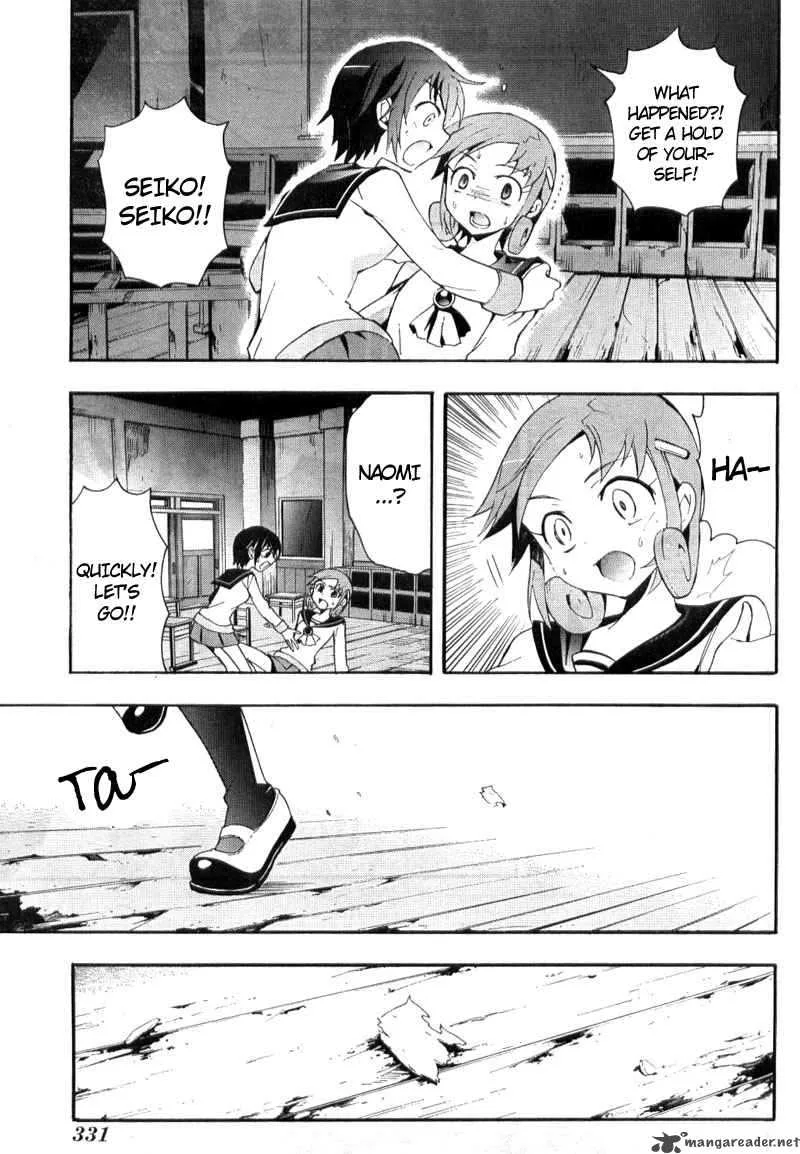 Corpse Party Blood Covered Chapter 3 page 21