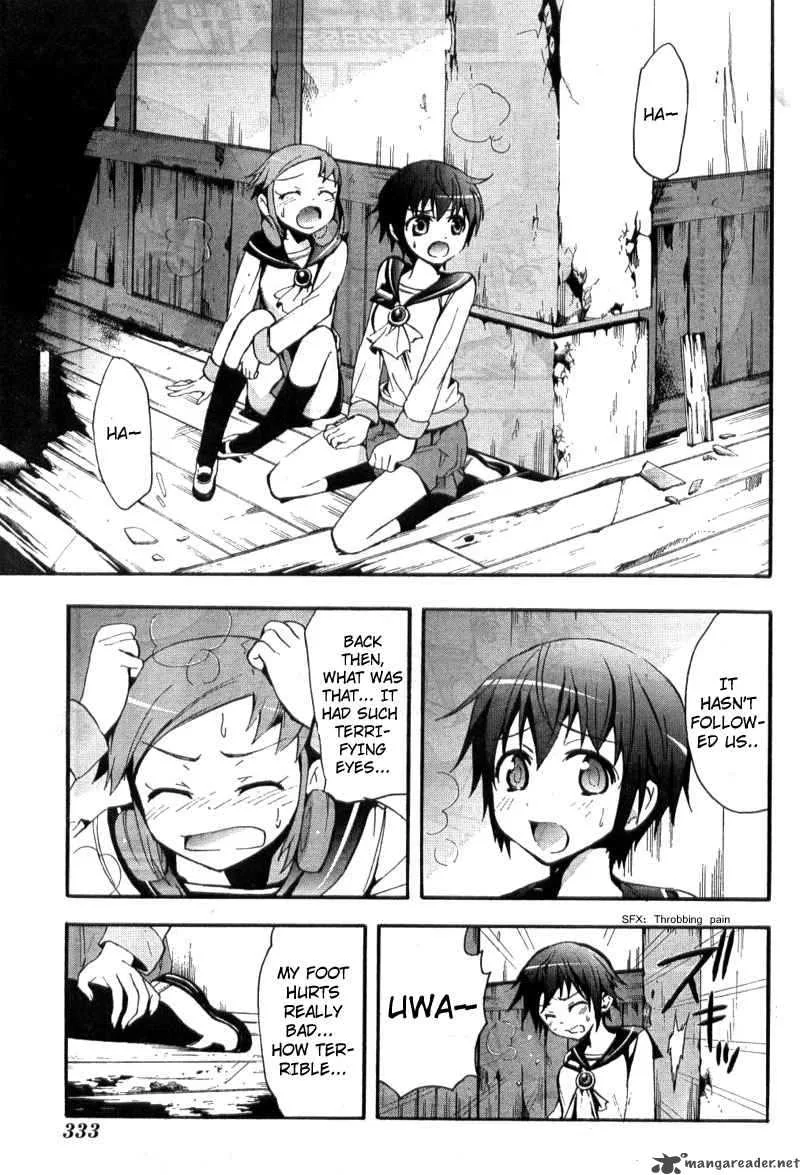 Corpse Party Blood Covered Chapter 3 page 23