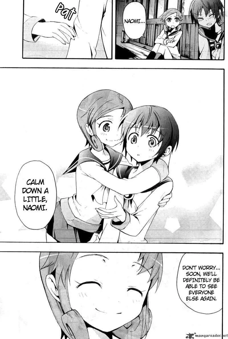 Corpse Party Blood Covered Chapter 3 page 25