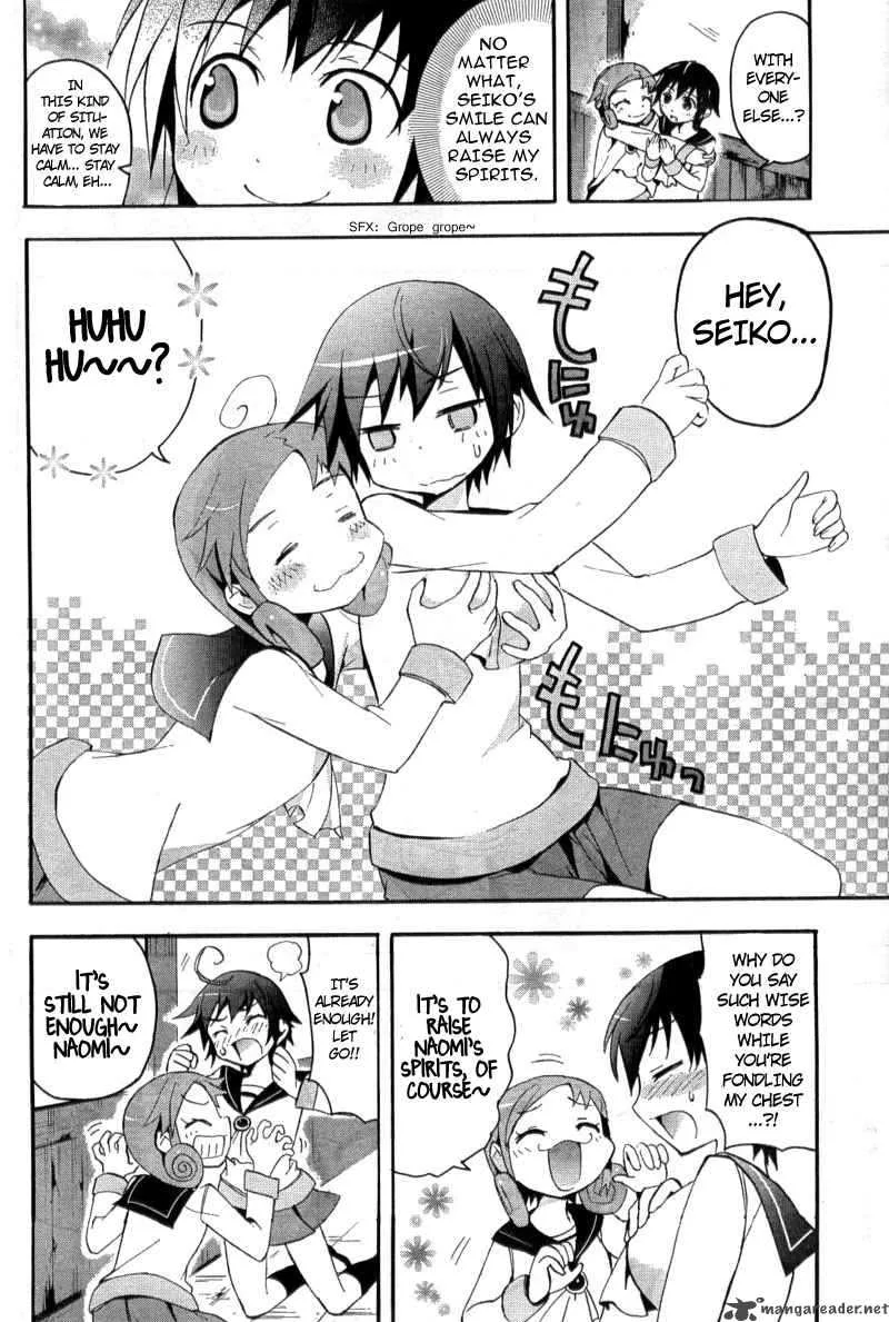 Corpse Party Blood Covered Chapter 3 page 26