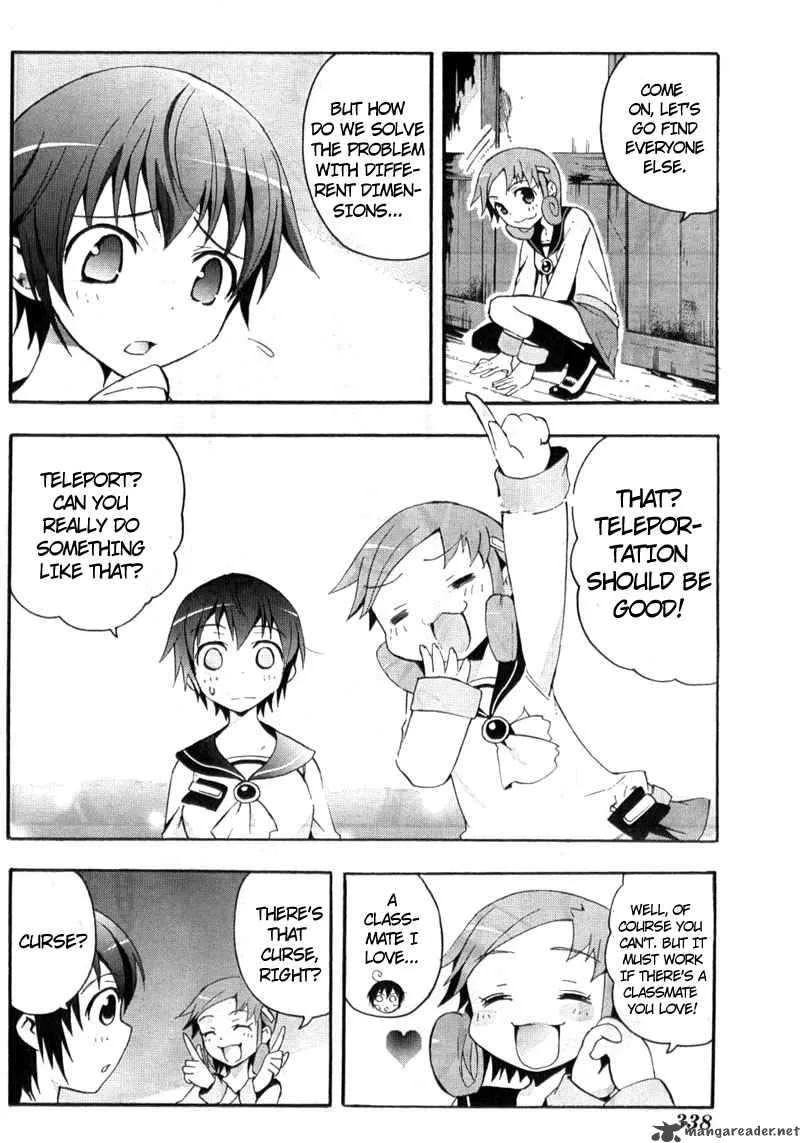 Corpse Party Blood Covered Chapter 3 page 28