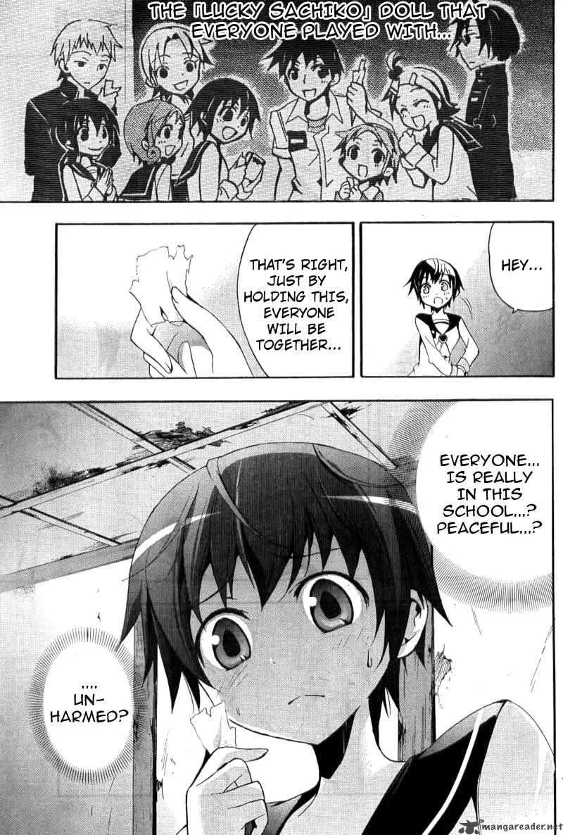 Corpse Party Blood Covered Chapter 3 page 29