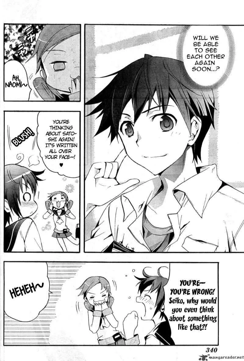 Corpse Party Blood Covered Chapter 3 page 30