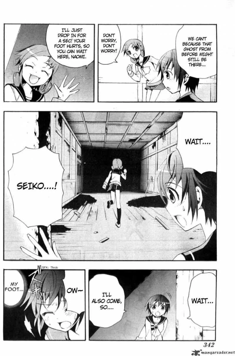 Corpse Party Blood Covered Chapter 3 page 32