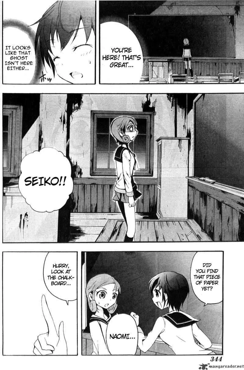 Corpse Party Blood Covered Chapter 3 page 34