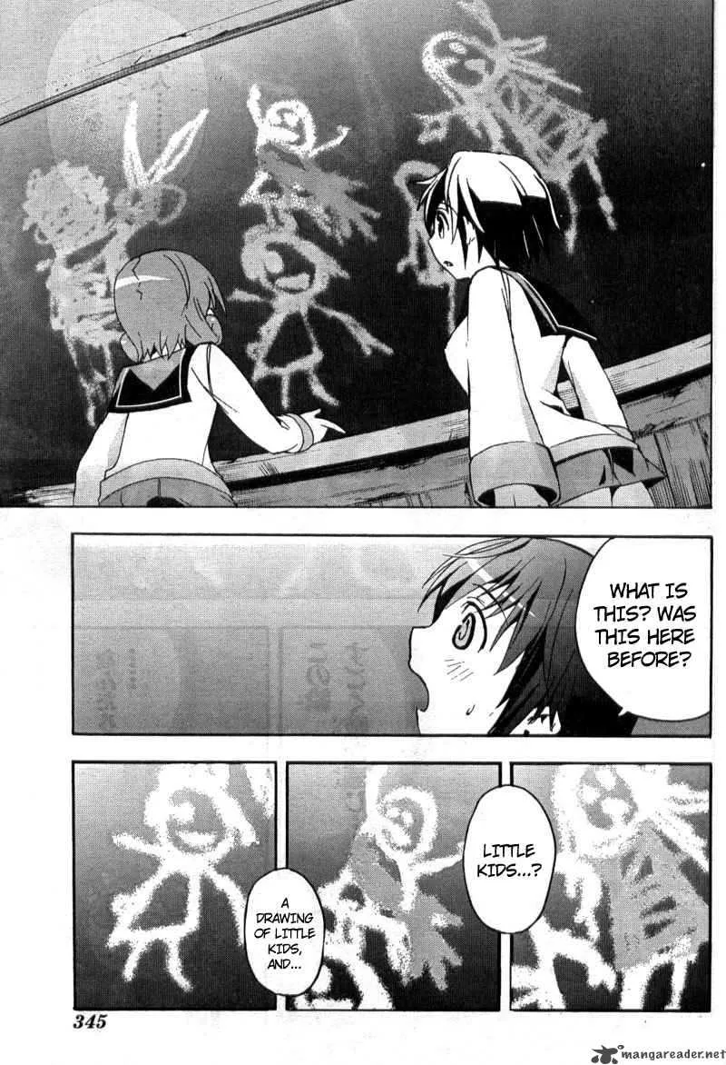 Corpse Party Blood Covered Chapter 3 page 35
