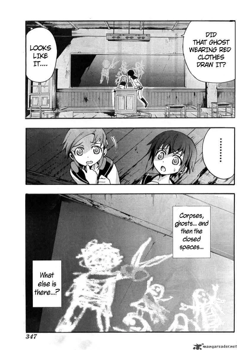Corpse Party Blood Covered Chapter 3 page 37