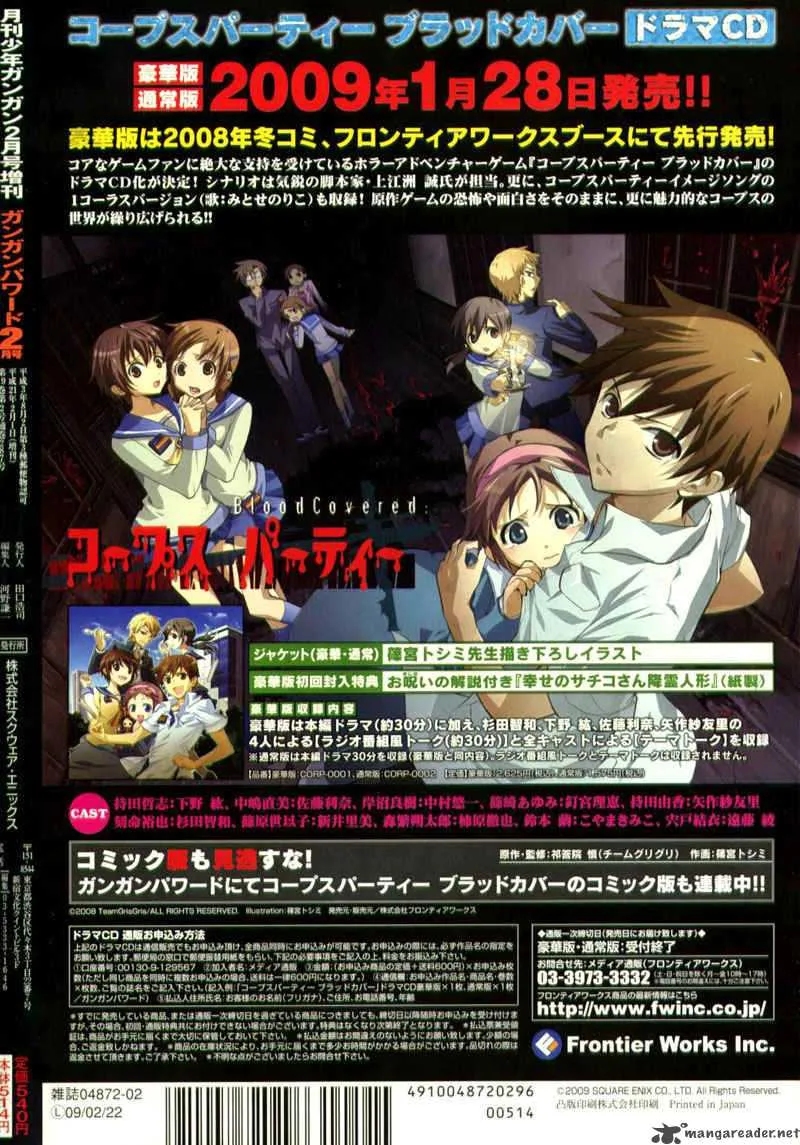 Corpse Party Blood Covered Chapter 3 page 40