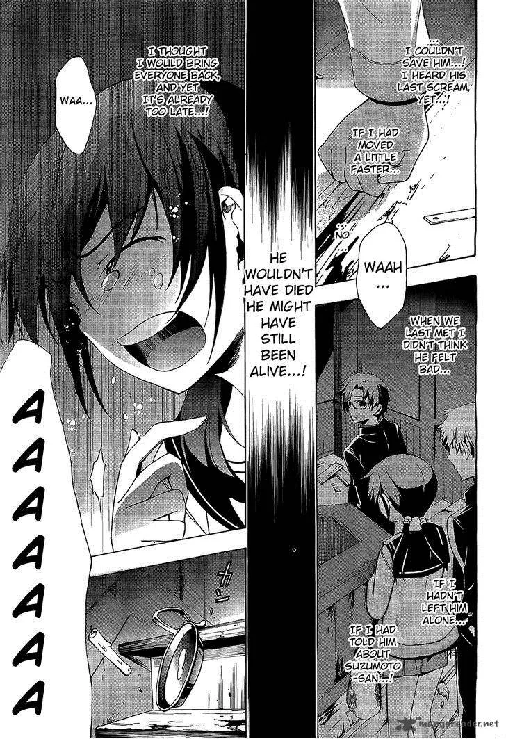 Corpse Party Blood Covered Chapter 30 page 12