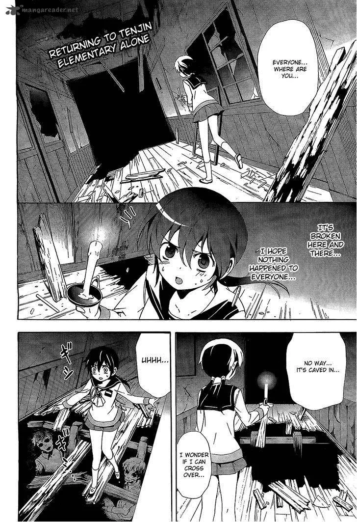 Corpse Party Blood Covered Chapter 30 page 3