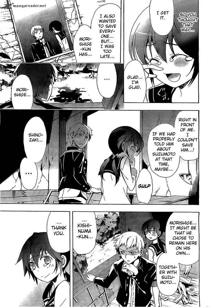 Corpse Party Blood Covered Chapter 30 page 19