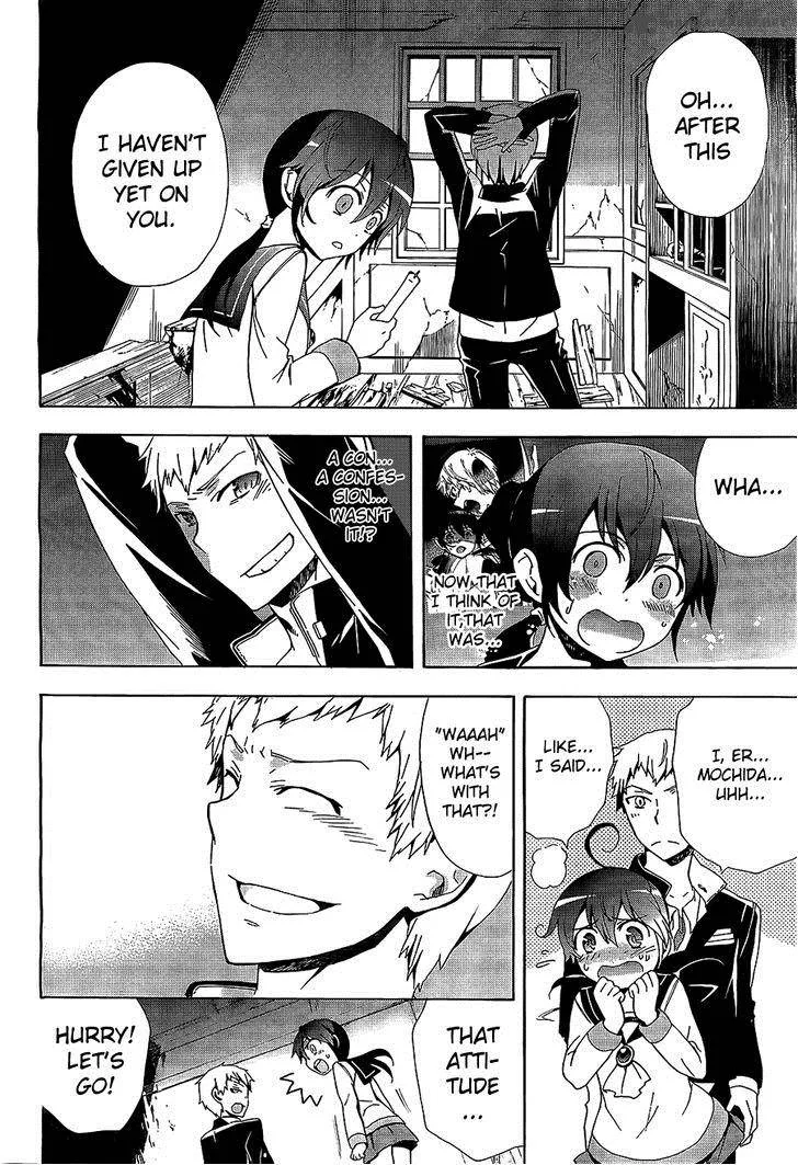 Corpse Party Blood Covered Chapter 30 page 22
