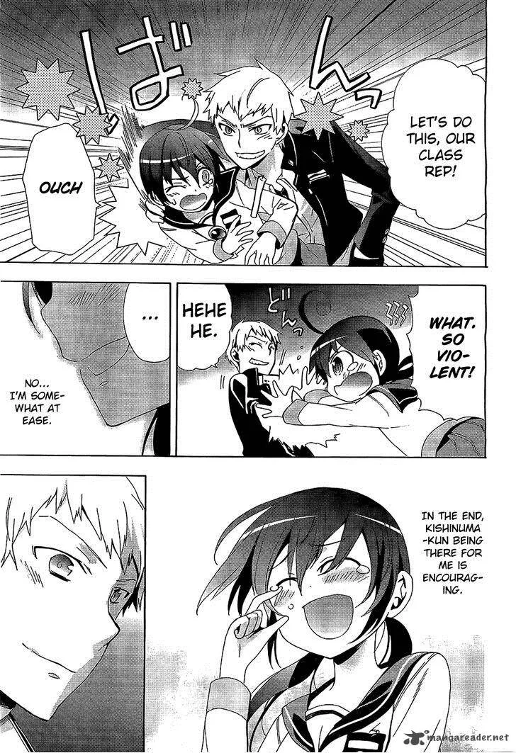 Corpse Party Blood Covered Chapter 30 page 21