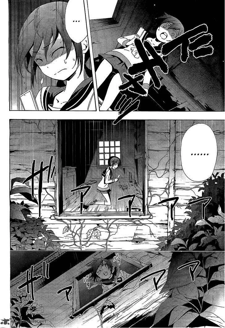 Corpse Party Blood Covered Chapter 30 page 9