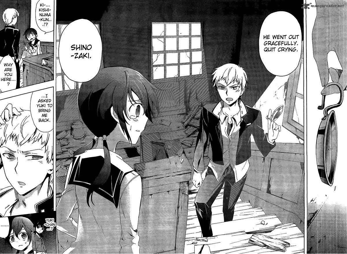 Corpse Party Blood Covered Chapter 30 page 13