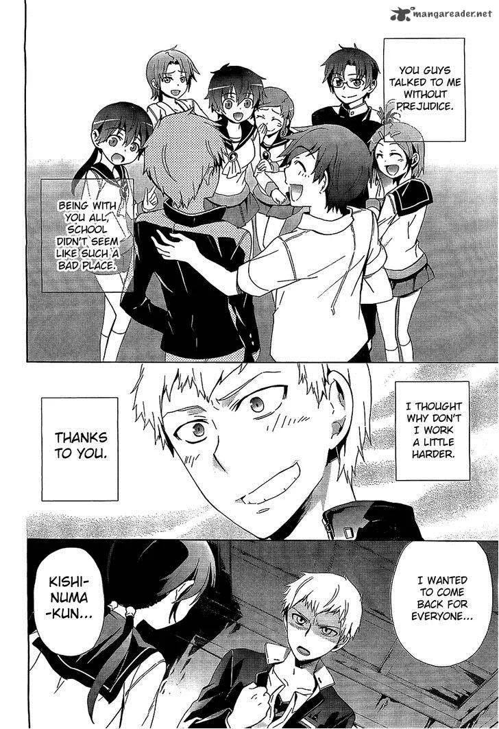 Corpse Party Blood Covered Chapter 30 page 18