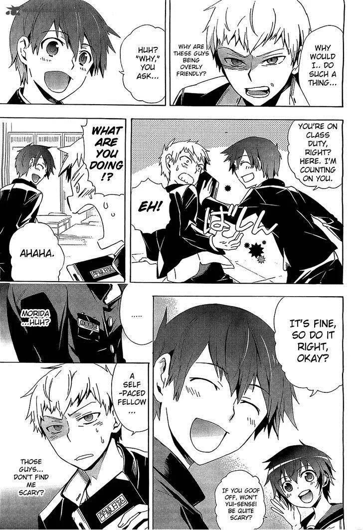 Corpse Party Blood Covered Chapter 30 page 17