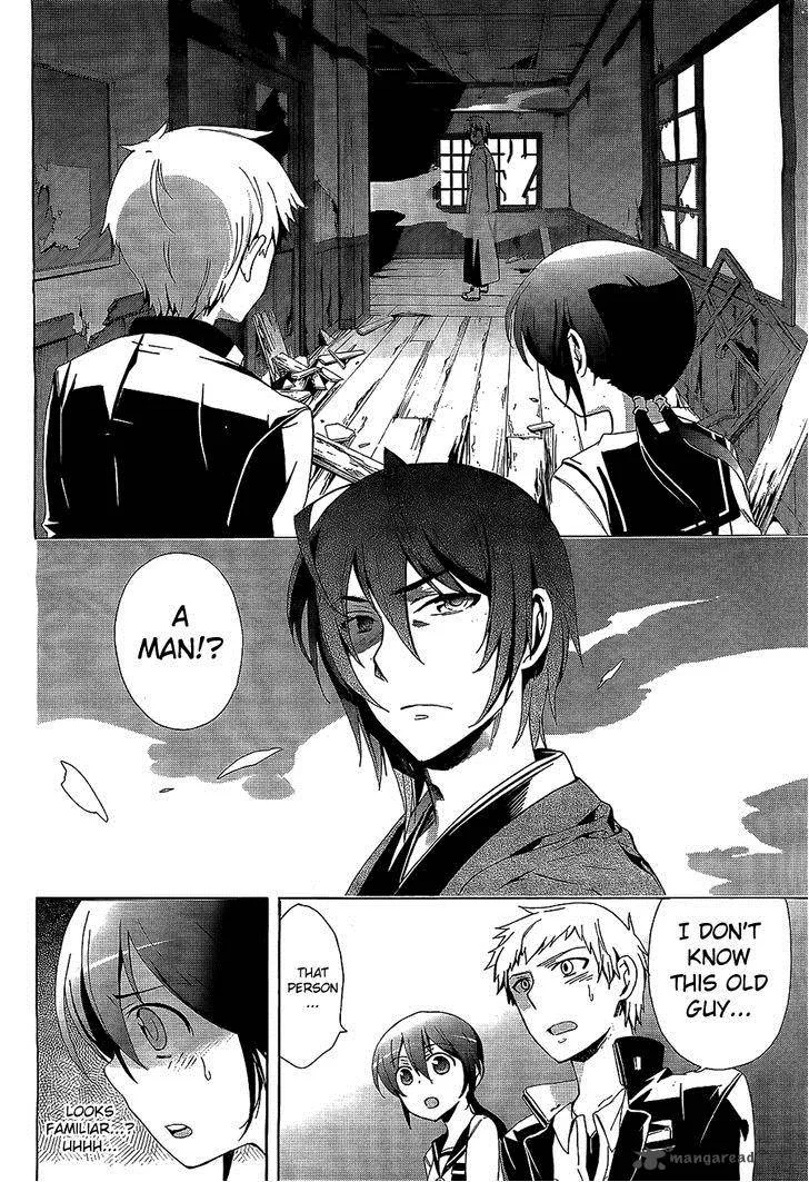 Corpse Party Blood Covered Chapter 30 page 24
