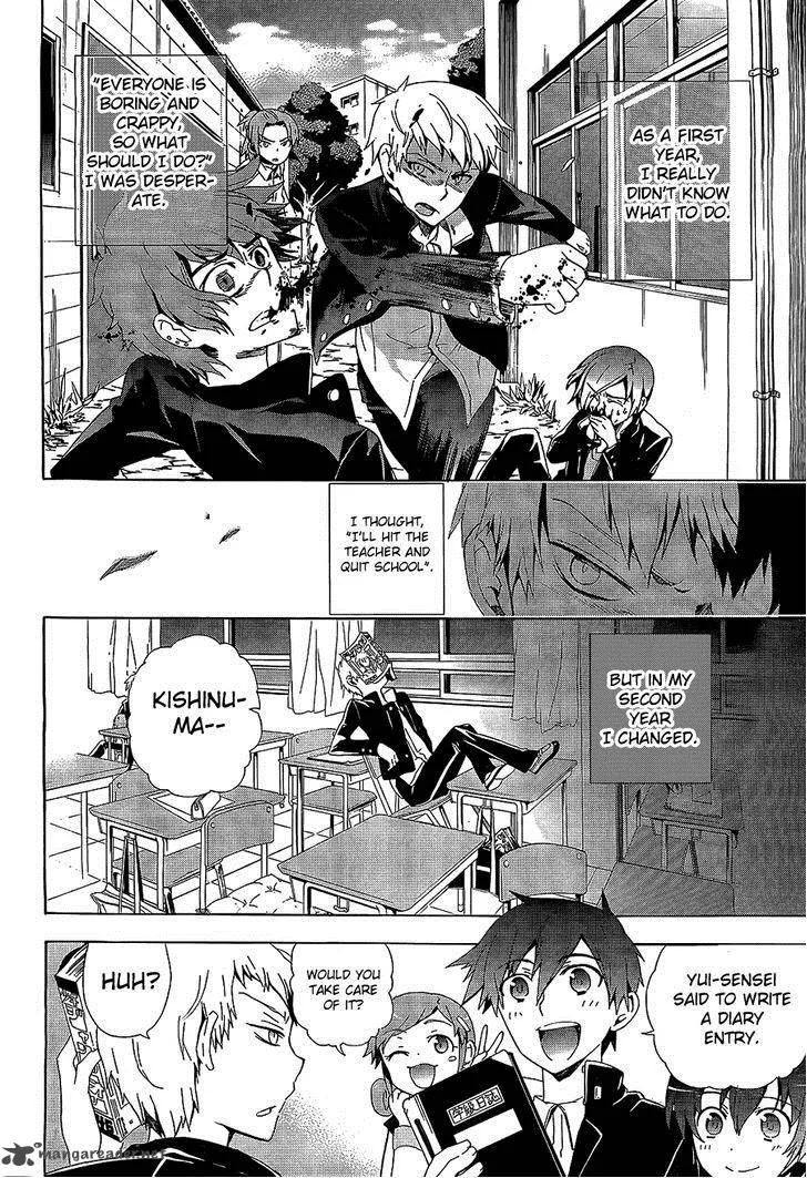 Corpse Party Blood Covered Chapter 30 page 16