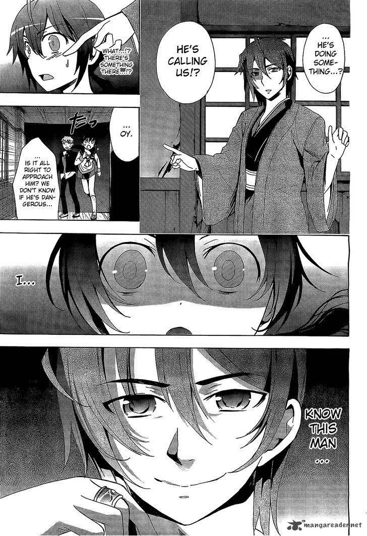 Corpse Party Blood Covered Chapter 30 page 25