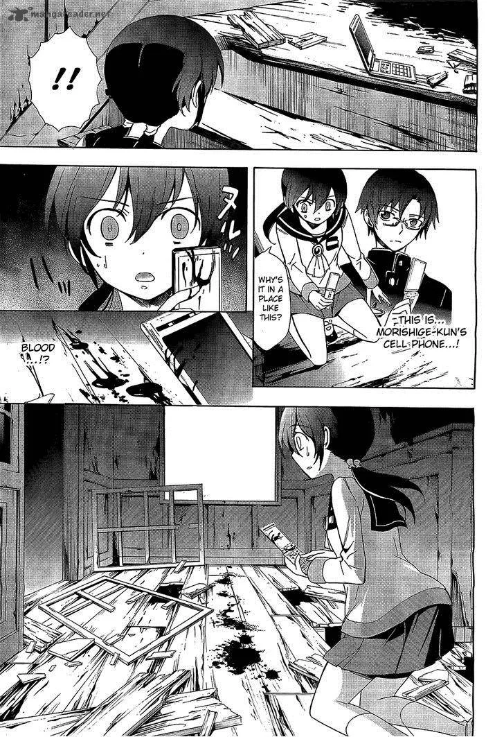 Corpse Party Blood Covered Chapter 30 page 6