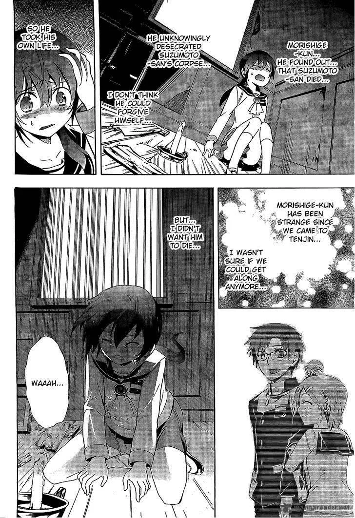 Corpse Party Blood Covered Chapter 30 page 11