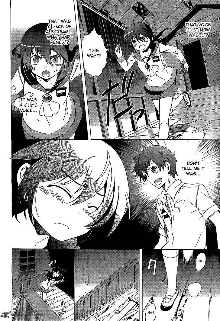 Corpse Party Blood Covered Chapter 30 page 5