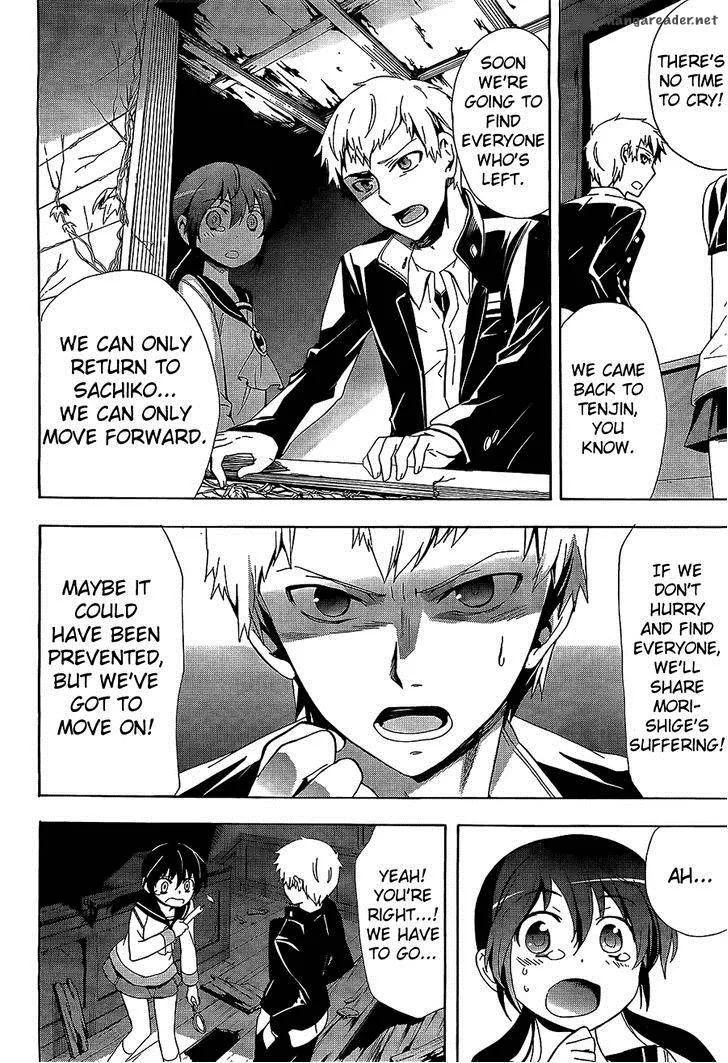 Corpse Party Blood Covered Chapter 30 page 20