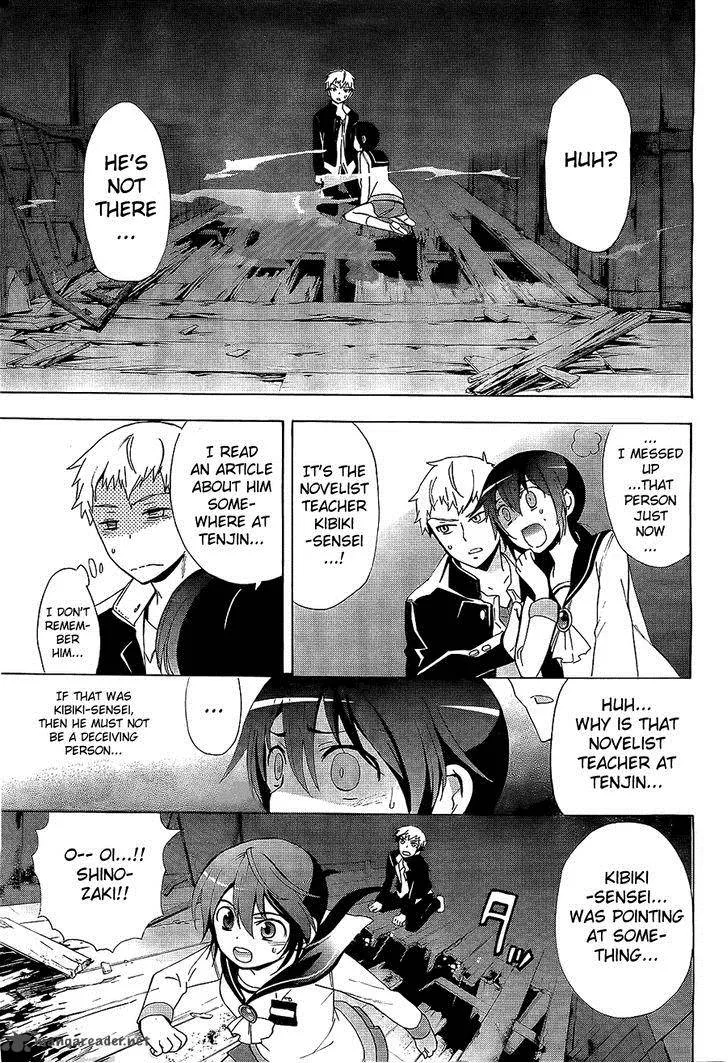 Corpse Party Blood Covered Chapter 30 page 27