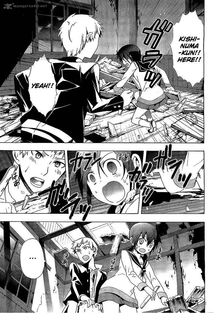Corpse Party Blood Covered Chapter 30 page 29