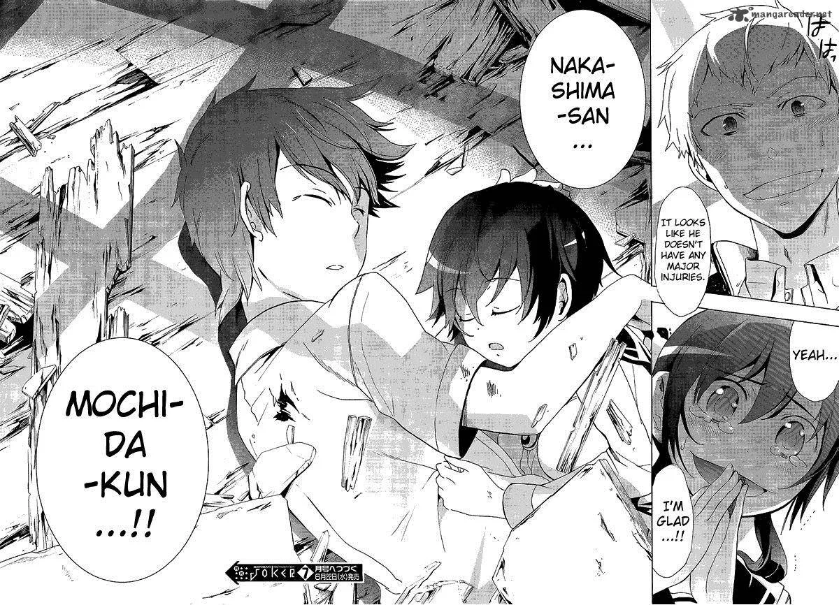 Corpse Party Blood Covered Chapter 30 page 30